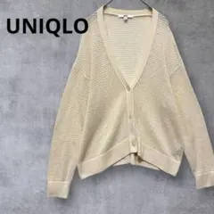 【ユニクロ】 かぎ針編みニットカーディガン アイボリー XL a2663