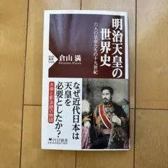 Meea様 リクエスト 2点 まとめ商品