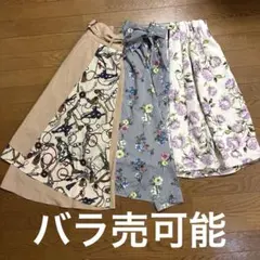 スカート 3点セット