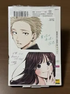 2025年最新】薫る花は凛と咲く 初版の人気アイテム - メルカリ