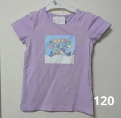 Item thumbnail for item 89c85b93-ef73-4bfd-9b77-0d55d28f4391