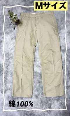 【訳あり商品値下げ中】ベージュ チノパン ウエスト76cm
