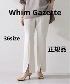 現行同型】Whim Gazette フロントスリットパンツ 38 アイボリー - メルカリ