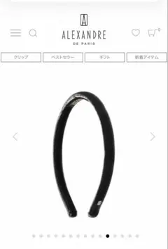ALEXANDRE DE PARIS JAL限定カラー カチューシャ - メルカリ
