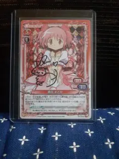 2025年最新】プレシャスメモリーズ直筆サインの人気アイテム - メルカリ