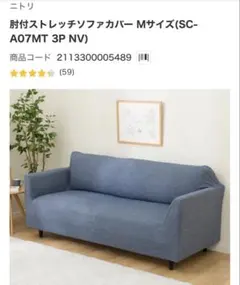 メルカリ
