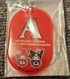 マイメロ*クロミ 「A」トランプ柄キーホルダー全国5ヶ所百貨店限定