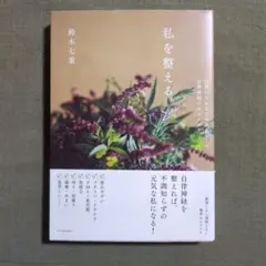 Item thumbnail for item 706ea10b-8277-404f-8af2-c40c71b17b6e