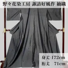 Item thumbnail for item 9d5d9d37-f170-4f91-8d5e-f82eb798863f