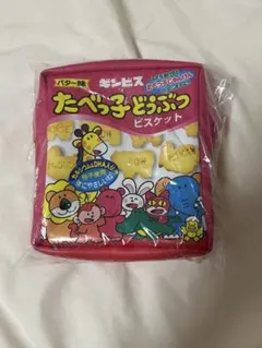 たべっ子どうぶつ ポーチ ギンビス　バッグ　キャラクターのサムネイル
