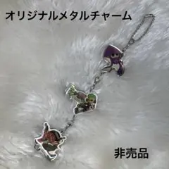 非売品　スプラトゥーン2 特典　オリジナルメタルチャーム　3種セット