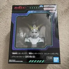 機動戦士ガンダムUC 胸像センサーライト ユニコーンガンダムのサムネイル