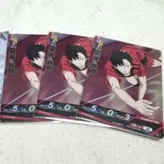 ハイキュー!! バボカ BREAK ゴミ捨て場の決戦 黒尾鉄朗 S