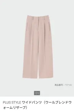 PLST PLUS STYLE ワイドパンツ ウールブレンドウォームリザーブ
