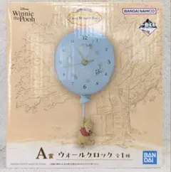 一番くじ　くまのプーさんA賞 I賞(別くじ)セット