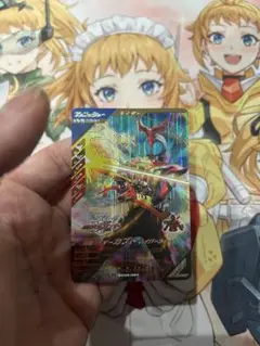 ガンバレジェンズ　SC06 LR 仮面ライダーカブト　ハイパーフォーム