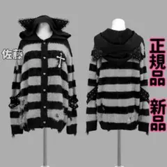 マジョ majoh MRコルセット 猫耳リボンドレスパーカー ブラック - メルカリ