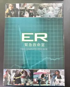 バラ売り可 ER 緊急救命室 DVD シーズン1-15 (13はなし) バラ売り可 ER 緊急救命室 DVD シーズン1-15 (13はなし) - メルカリ