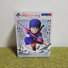 一番くじ ドラゴンボールEX A賞 孫悟空 MASTERLISE