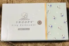 SNOOPY キングバスタオル 140×70cm