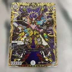 ドキドキ強いデッキ25の王道 青黒デスパペット - メルカリ