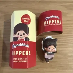 モンチッチ ヒッパーズ デコレーションミニフィギュア