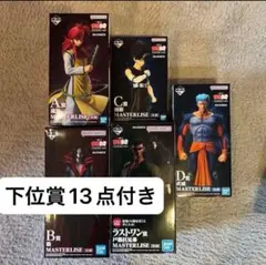 一番くじ 幽遊白書 ラストワン 戸愚呂兄弟 鴉 武威　蔵馬 飛影 A B C D