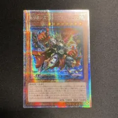 遊戯王 キラーチューン トークン サテライトショップ仙台限定 - メルカリ