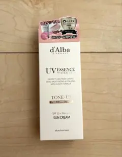 【新品未使用】トーンアップサンクリーム