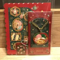 サンリオ 2025年キャラクターグッズ リトルツインスターズキーホルダーセット