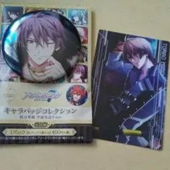 アイドリッシュセブン⑯