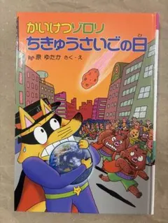 Item thumbnail for item 976f9193-1890-47b0-950e-00219f99d596