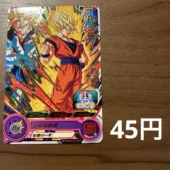 2022年 ドラゴンボールヒーローズ 孫悟空 ugm4 UGM4-062 孫悟空：SH SR | ドラゴンボールヒーローズ,スーパー