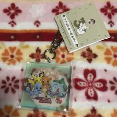 ポケモン30周年アクリルキーホルダー