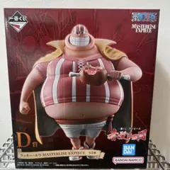 一番くじ ワンピース D賞 ラッキー・ルウ フィギュア セット - メルカリ