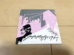 貴重盤☆AYABIE彩冷える★クロイツカササグイトシネガイ1stプレス/Ｖ系 2026年最新】クロイツカササグイトシネガイの人気アイテム - メルカリ