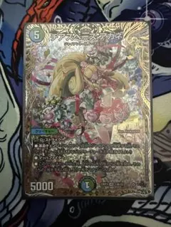 チアスペースアカネ　b