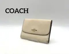 極美品✨COACH コーチ　三つ折り財布　オールレザー　コンパクト　オシャレ