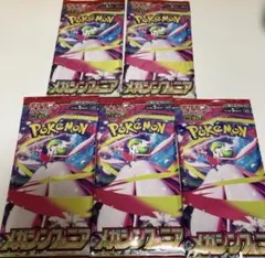 新品未開封【パック】 MEGA 拡張パック メガシンフォニア　５パック