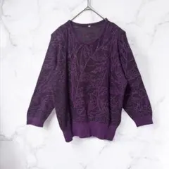 長袖ニット 総柄 紫 薄手 ゆったり 日本製(L)