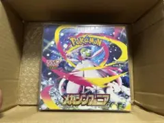 2026年最新】メガシンフォニア BOXの人気アイテム - メルカリ