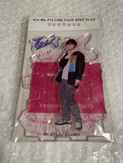 藤ヶ谷太輔 アクリルスタンド