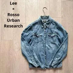 リー×ロッソアーバンリサーチ 別注 デニム ウエスタンシャツ
