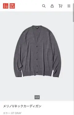 UNIQLO メリノVネックカーディガン Mサイズ 07 GRAY