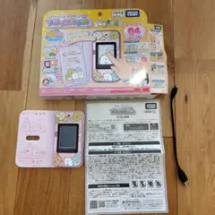 すみっコぐらし おせわでいっぱいアプリがプラス すみっコスマホ