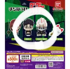 ダンダダン まちぼうけ