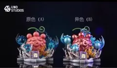 ワンピース ニキュニキュの実 ガレージキット ガレキ スタチュー① 