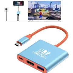 Switch 2 用 ドック ポータブルTVアダプター