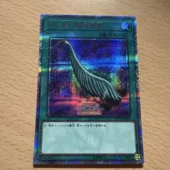 遊戯王OCG ハーピィの羽根帚 カラー版 シークレットレア - メルカリ