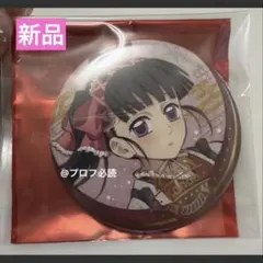 鬼滅の刃 無限城編 コラボカフェ ランダム缶バッジ 栗花落カナヲ